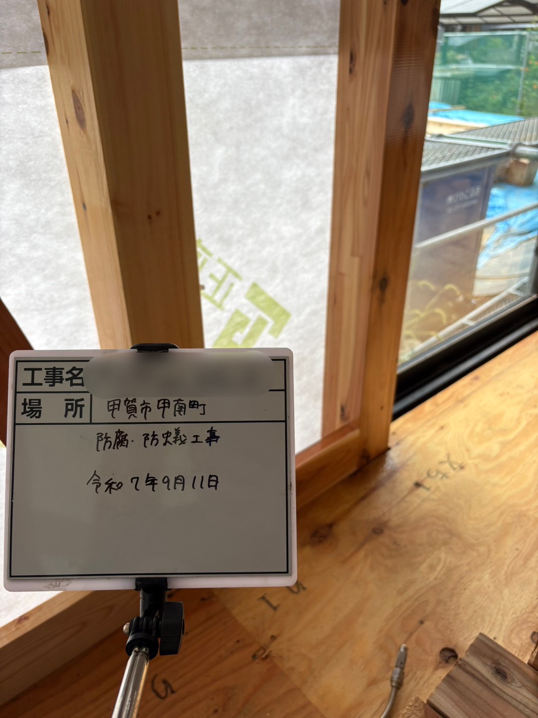 【甲賀市甲南町O様邸｜新築住宅の防腐・防蟻工事を行いました】