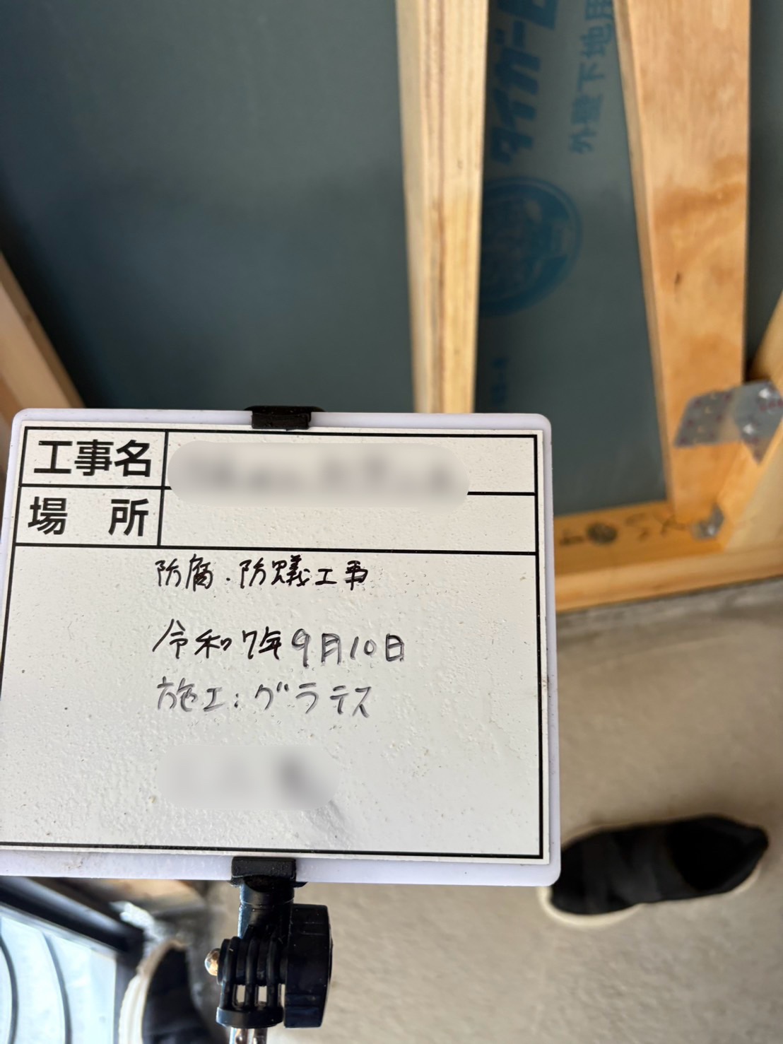 滋賀県守山市K様邸｜新築住宅の防蟻工事を行いました
