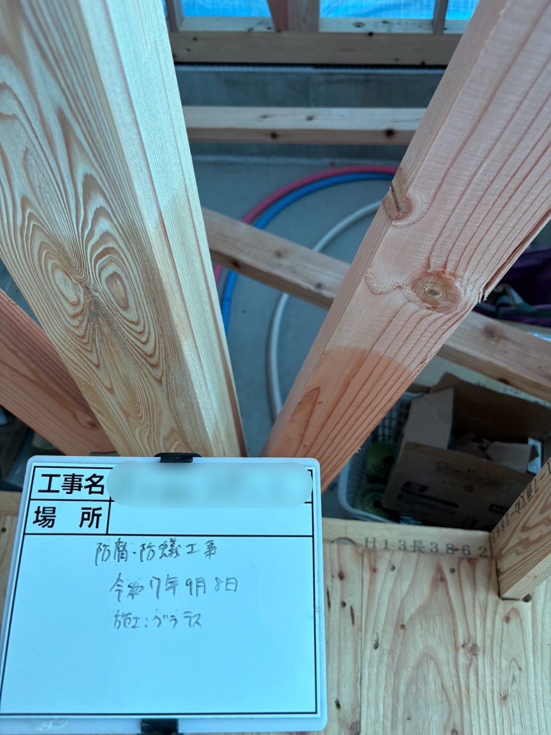 滋賀県栗東市S様邸｜新築住宅の防蟻施工を行いました【シロアリ予防工事】