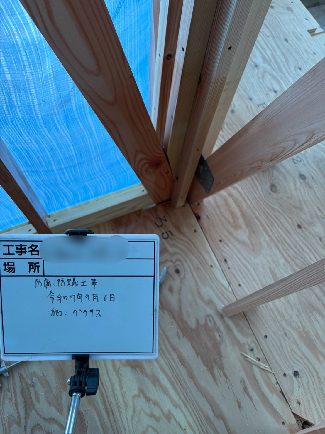 滋賀県近江八幡市K様邸 新築防蟻工事を行いました