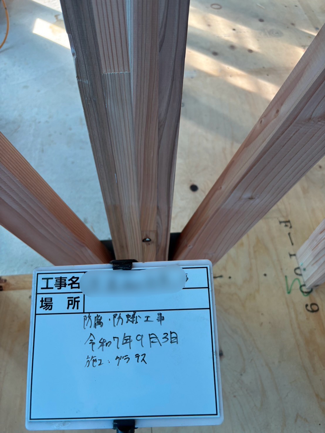 新築住宅の防蟻施工を行いました【近江八幡市K様邸】